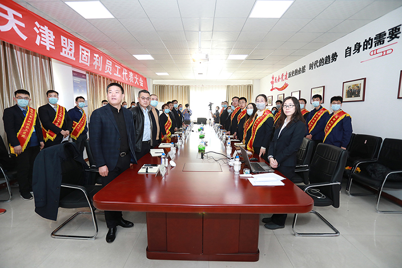 天津博业体育2020年度总结表彰大会 01.jpg