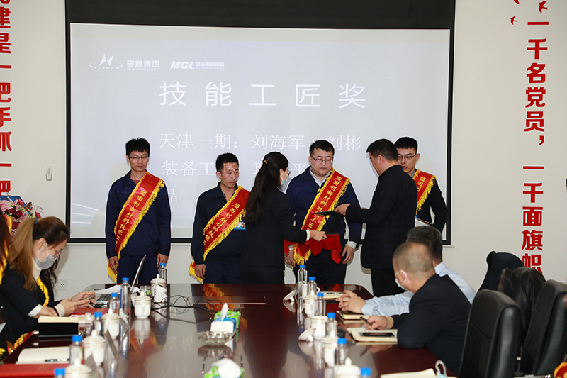 技能工匠奖.jpg